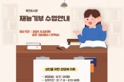 [ 용인시 ] 죽전도서관,‘팝업 북 아트’강좌 운영  -경기티비종합뉴스-