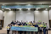 [화성시]   2035 공원녹지기본계획 수립 위한  시민참여단 결과공유회 개최   -경기티비종합뉴스-