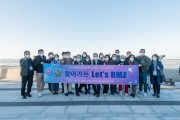 [경기도의회]  기획재정위원회 이필근 의원,  ‘찾아가는 Let’s DMZ 수원’ 행사에 참석  -경기티비종합뉴스-