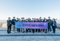 [경기도의회]  기획재정위원회 이필근 의원,  ‘찾아가는 Let’s DMZ 수원’ 행사에 참석  -경기티비종합뉴스-