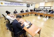 [경기도의회]  장현국 의장, 지방의회 실정 반영한 지방자치법 시행령 개정 촉구    -경기티비종합뉴스-