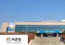 [평택시]   2022년도 교육경비보조금 지원 심의위원회 개최   -경기티비종합뉴스-