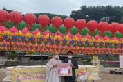 [용인시]  이동읍, 동도사서 이웃 돕기 쌀 200포 기탁  - 경기티비종합뉴스-