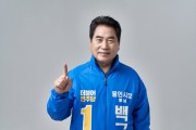 [용인시]   백군기 예비후보,‘공약이행률 95%’ 공약이행 2년연속 A등급이상일 국민의힘 예비후보 마타도어성 페북글 유감 표명 -경기티비종합뉴스-