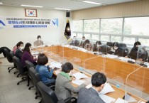 [용인시의회]  의원연구단체 ｢아트(art) 지기｣, 오리엔테이션 및 특강 개최   -경기티비종합뉴스-