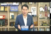 [용인시]  보육서비스 향상 위해 ‘어린이집 지도점검 교육’ 실시    -경기티비종합뉴스-