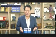 [용인시]  보육서비스 향상 위해 ‘어린이집 지도점검 교육’ 실시    -경기티비종합뉴스-