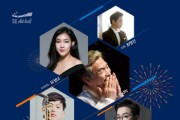 [안성시]   안성맞춤아트홀, ‘안성시민의 날 기념음악회’ 개최  -경기티비종합뉴스-