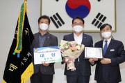 [용인시]   2020년 경기도 농촌지도사업 대상 수상   -경기티비종합뉴스-