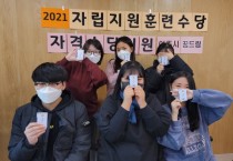 [여주시]  학교밖청소년지원센터’ 2021년 자립지원수당 지급완료  -경기티비종합뉴스-