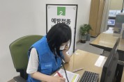 [용인시]  홀몸 어르신 위한 ‘코로나19 예방접종 지키미’ 운영   -경기티비종합뉴스-