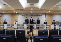 [경기도의회]  “2021년 경기도 노인실태조사가 경기도 노인복지의 중요한 이정표를 제시하여야”