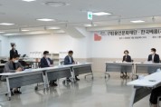 용인문화재단-한국베름주식회사 업무협약 체결  -경기티비종합뉴스-