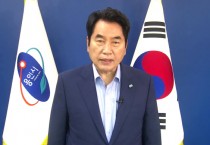 용인시, 백군기시장 제76주년 광복절 경축식 비대면으로 진행