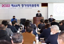 [경기도의회]  장현국 의장, 22일 道개인택시운송사업조합 정기대의원총회 참석   -경기티비종합뉴스-