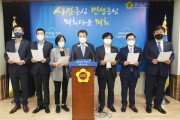 [경기도의회]  광복 76주년을 맞이하여 더불어민주당 후반기 대변인단 77차  논평  -경기티비종합뉴스-