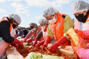 [용인시]  2021 용인 사랑 나눔 김장 축제’ 열려  -경기티비종합뉴스-