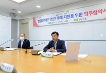 [성남시]  LH와 손잡고 경기도 내 최초 발달장애인 청년 주택 지원      -경기티비종합뉴스-