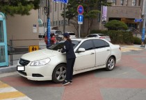 [양평군]  불법 주정차 주민신고제 운영시간 변경   -경기티비종합뉴스-