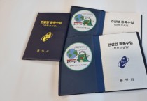 [용인특례시]  건설업계에‘탄소중립 생활 속 실천’당부  -경기티비종합뉴스-