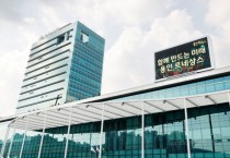 [용인특례시]  “처인구 일부 토지거래허가구역 해제를” 경기도에 의견 제출   -경기티비종합뉴스-