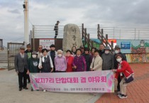 [용인시]   양지7리 주민 가을 나들이       -경기티비종합뉴스-