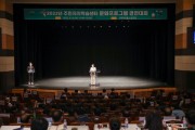 [이천시]  주민자치학습센터 문화프로그램 경연대회 성황리 개최   -경기티비종합뉴스-