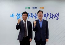 [화성시]  정명근시장, 한중교류 활성화에 노력     -경기티비종합뉴스-