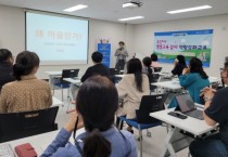 [오산시]   ‘평생교육 막강파워’ 4백여강사 역량강화교육   -경기티비종합뉴스-