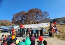 [양평군]   지평면 옥현1리, 제1회 동네한바퀴 가을축제 개최   -경기티비종합뉴스-