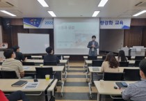 이천시농업기술센터 강의기법 역량강화 교육 실시   -경기티비종합뉴스-