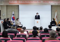 [한국도자재단]  ‘경기세계도자비엔날레 공론소통의 장’ 개최   -경기티비종합뉴스-