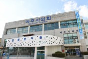 [여주시]  2022년 여주시 상반기 베스트 친절공무원 선정  -경기티비종합뉴스-