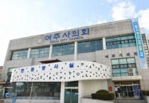 [여주시]  2022년 여주시 상반기 베스트 친절공무원 선정  -경기티비종합뉴스-