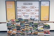 [안성시노인복지관]  추석명절을 맞아 ㈜지얼에스비씨로부터 쌀 100포 후원 받아   -경기티비종합뉴스-