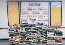 [안성시노인복지관]  추석명절을 맞아 ㈜지얼에스비씨로부터 쌀 100포 후원 받아   -경기티비종합뉴스-