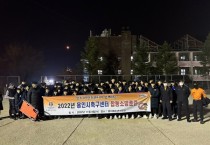 [용인시축구센터]  비상 상황 대응능력 강화 훈련   -경기티비종합뉴스-