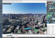 [광주시]  드론 360°파노라마뷰(VR)를 활용한 현장행정 추진   -경기티비종합뉴스-