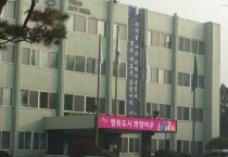 [여주시]  임산부교통비 지원 혜택도 정부24로   -경기티비종합뉴스-