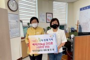 [이천시]  이천쌀 소비 촉진도「행복한 동행」함께    -경기티비종합뉴스-