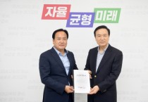 [오산시]  이권재시장, 임태희 경기도교육감 만나 교육현안 논의     -경기티비종합뉴스-