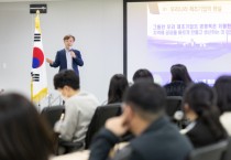 [경기도]  “이제 인공지능 역량이 제조업 성과 판가름. 경기도가 디지털 전환 기반 구축 선도해야”  -경기티비종합뉴스-