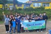 [양평군]   드림스타트,‘드림가족 해피캠핑’실시   -경기티비종합뉴스-