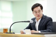 [경기도]  김동연 “지역화폐 예산 전액 삭감, 대단히 유감…민생 어려움 가중시킬 것 분명”  -경기티비종합뉴스-