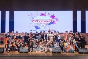 (재)용인문화재단]  <2022 아트로드(ArtRoad)> 청년기획단 모집   -경기티비종합뉴스-