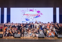 (재)용인문화재단]  <2022 아트로드(ArtRoad)> 청년기획단 모집   -경기티비종합뉴스-