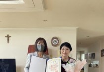 [경기동부보훈지청]  제77주년 광복절 계기 독립유공자 포상 방문 전수  -경기티비종합뉴스-