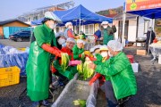 [양평군]  새마을회,‘제32회 사랑의 김장나누기’로 따뜻한 정 나눠   -경기티비종합뉴스-