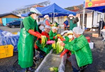 [양평군]  새마을회,‘제32회 사랑의 김장나누기’로 따뜻한 정 나눠   -경기티비종합뉴스-