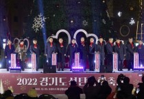 [경기도]  김동연, 성탄절 맞아 “이웃을 조금만 배려하면 함께 살아가기 어렵지 않을 것”  -경기티비종합뉴스-